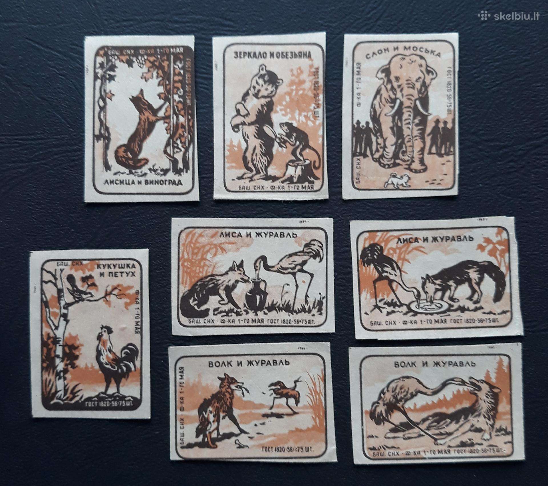 Degtukų etiketė 1960 Pasaka Pasakėčia 040 Ser-8v