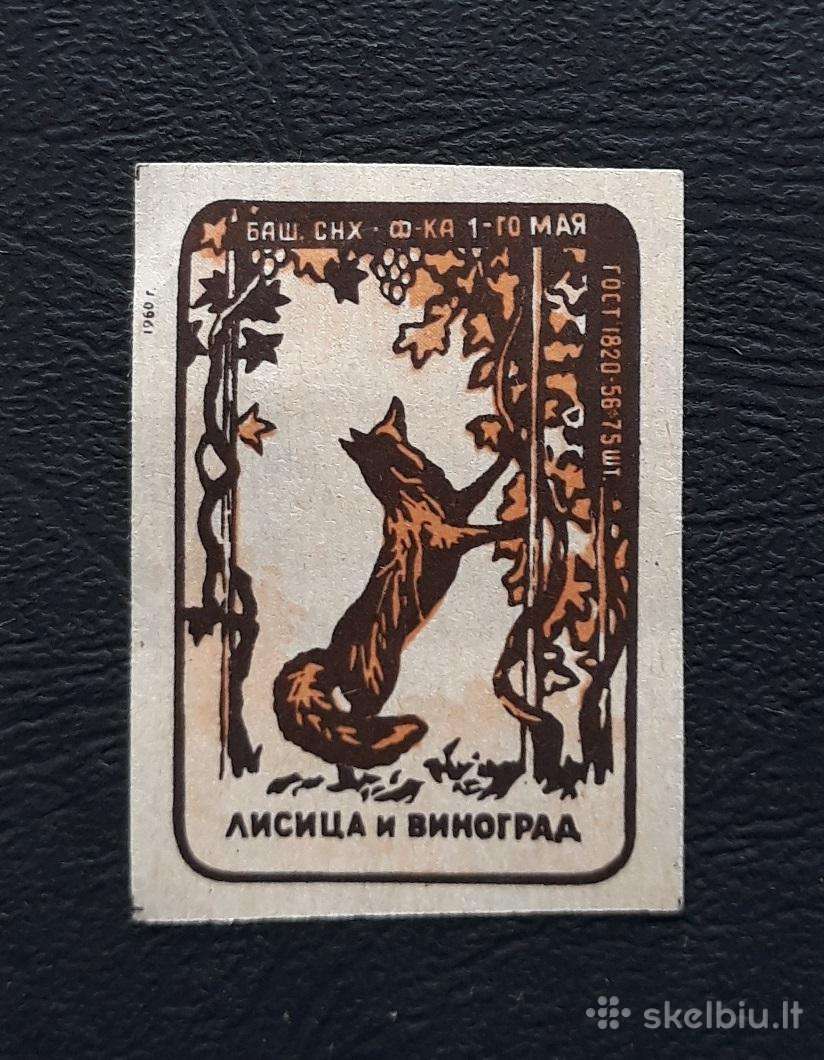 Degtukų etiketė 1960 Pasaka Pasakėčia 080