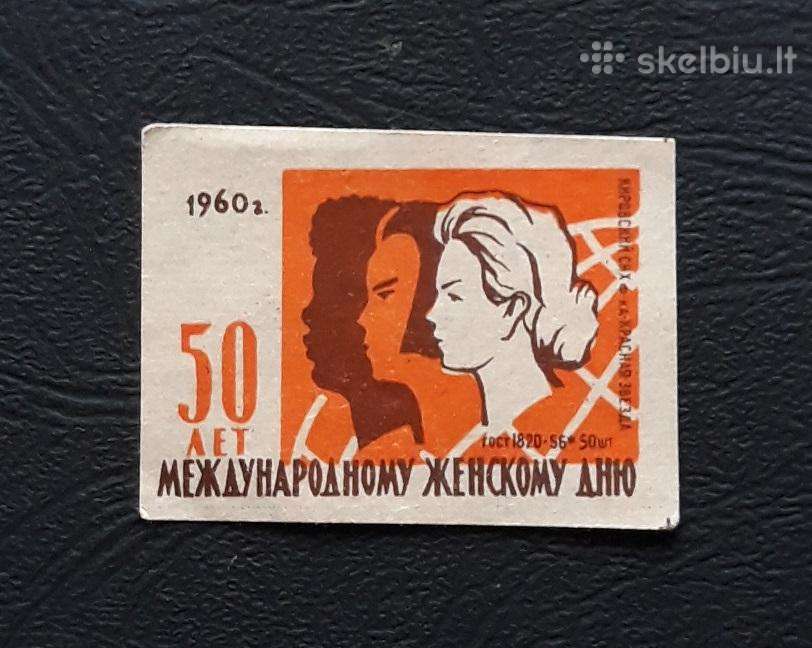 Degtukų etiketė 1960 Kovo 8-ji