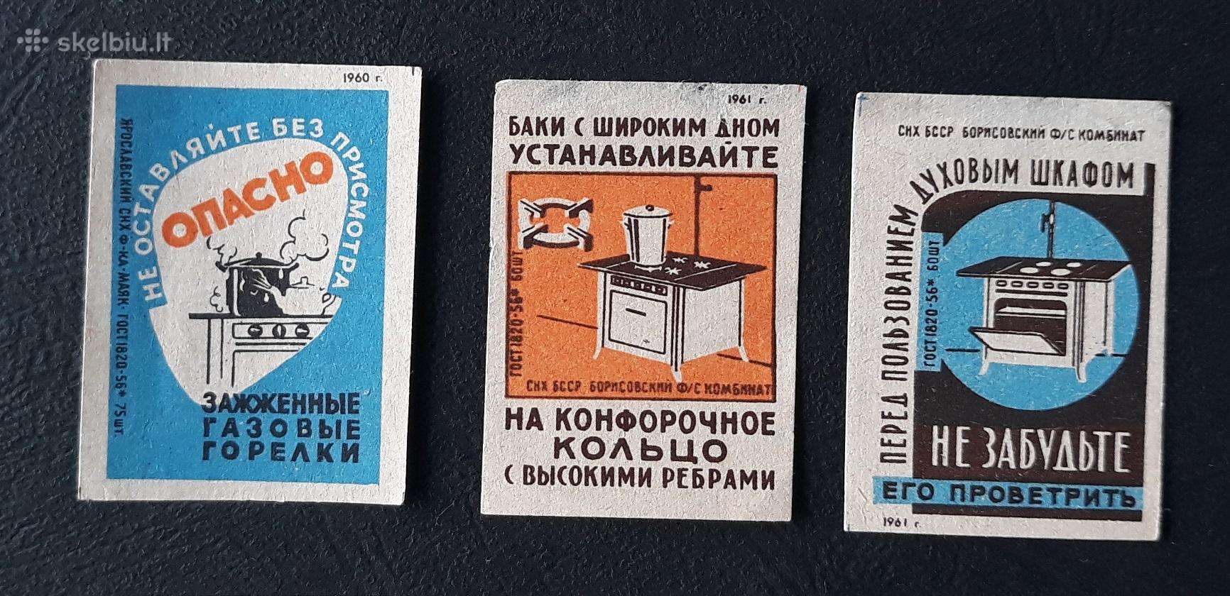 Degtukų etiketė 1960+1961 Atsargiai! 01-2 Ser-3v