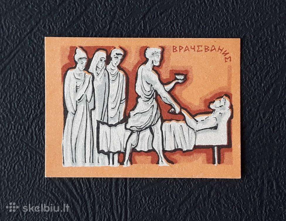 Degtukų etiketė 1960-ji Medicina 012
