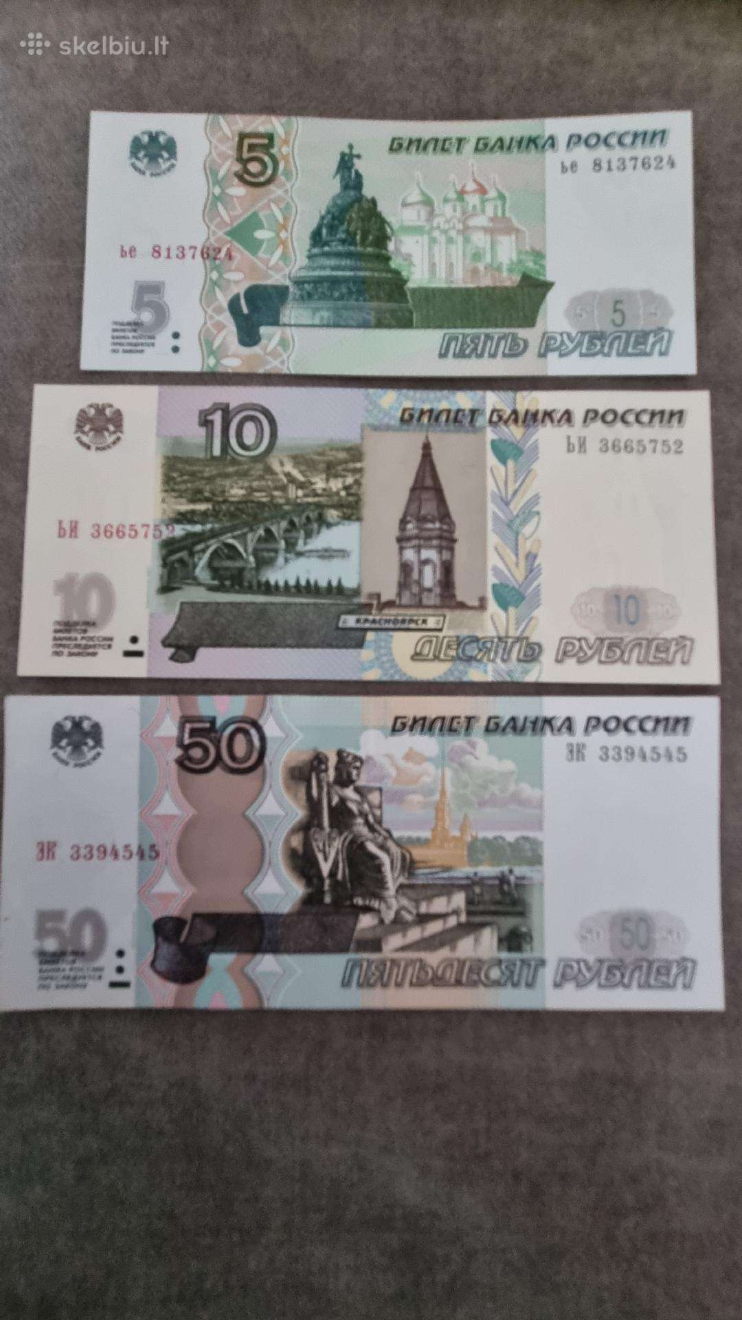 1997 metų rusijos rubliai