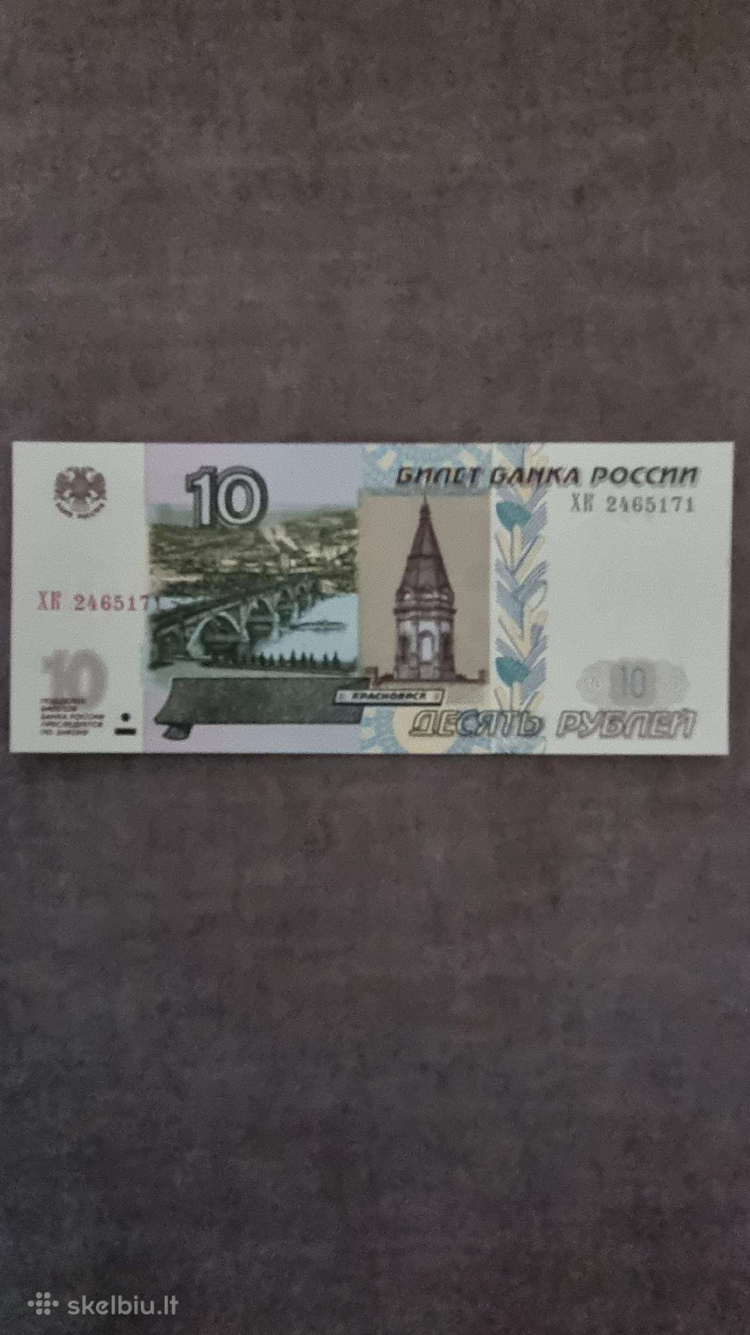 1997 m 10 rublių