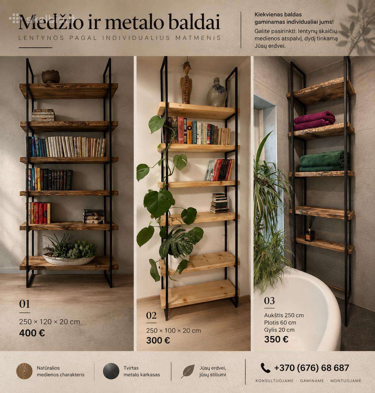 Medžio ir metalo lentynos