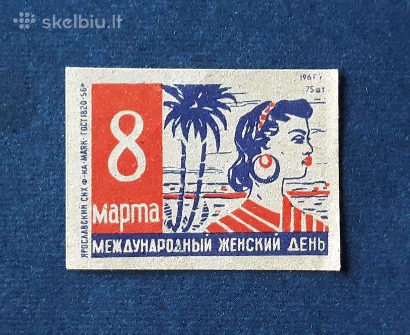 Degtukų etiketė 1961 Kovo 8-ji 02