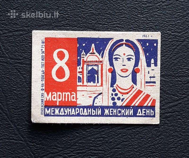 Degtukų etiketė 1961 Kovo 8-ji 30-1