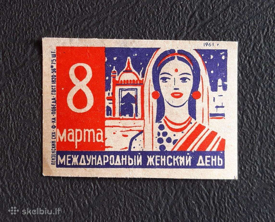 Degtukų etiketė 1961 Kovo 8-ji 30-2