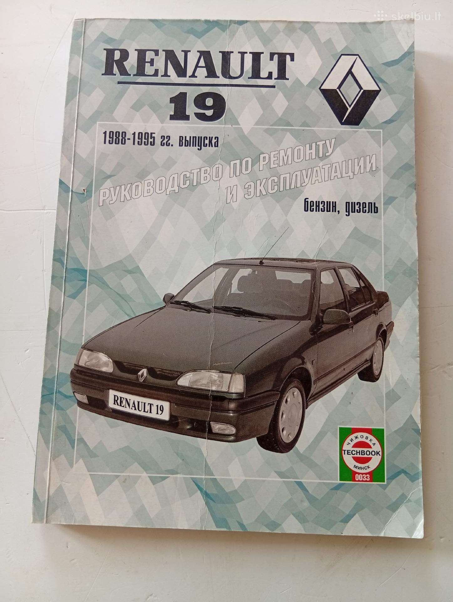 Renault19 instrukcija