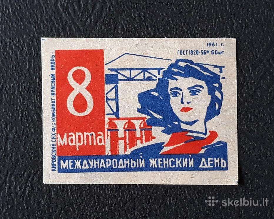 Degtukų etiketė 1961 Kovo 8-ji 41-1
