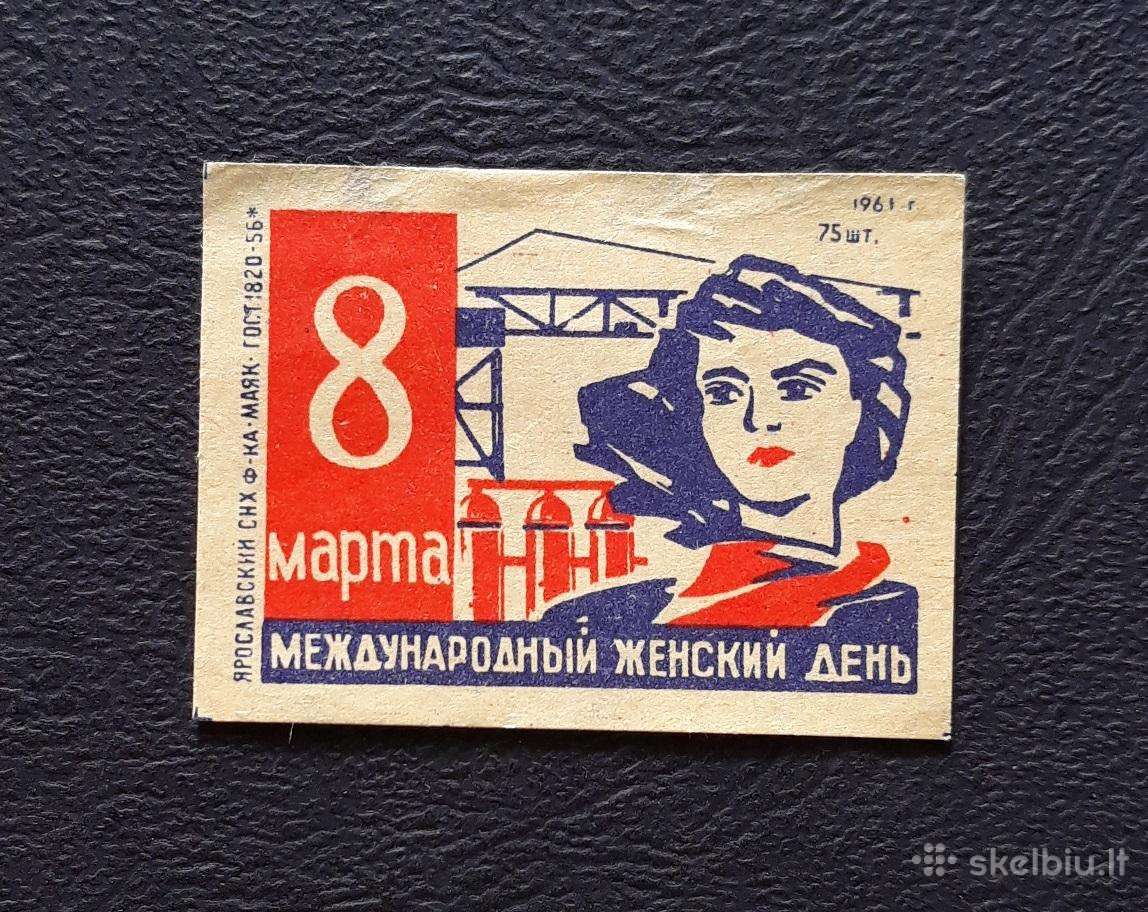 Degtukų etiketė 1961 Kovo 8-ji 41-4