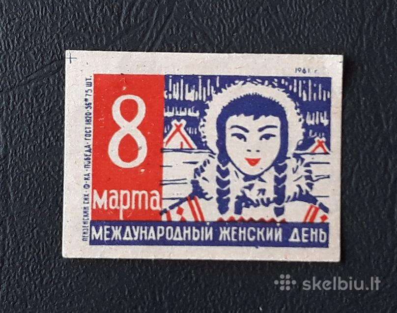 Degtukų etiketė 1961 Kovo 8-ji 42-1