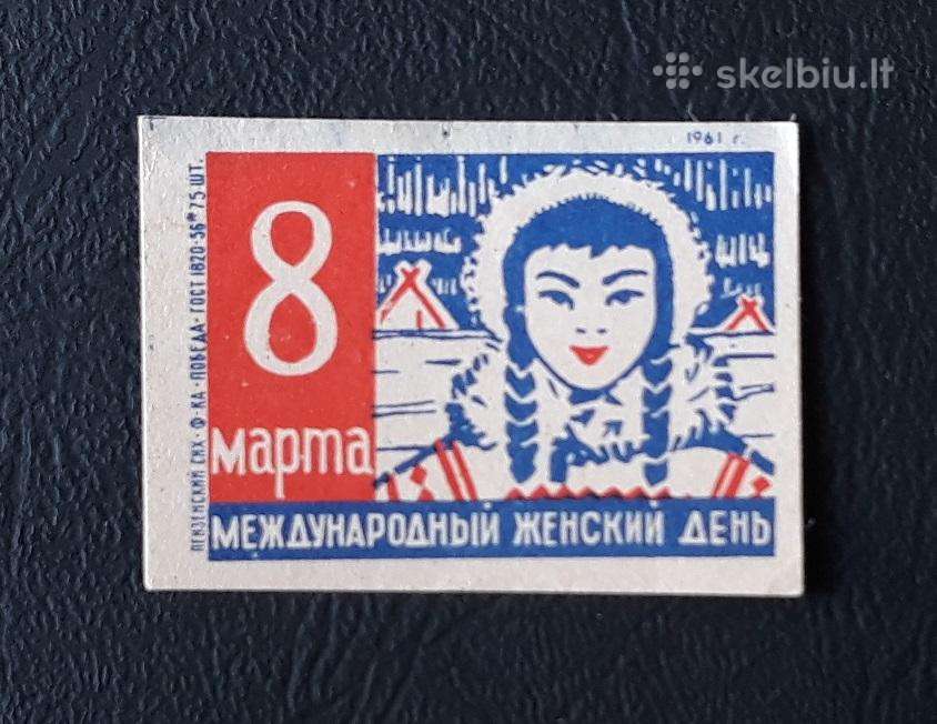 Degtukų etiketė 1961 Kovo 8-ji 42-2