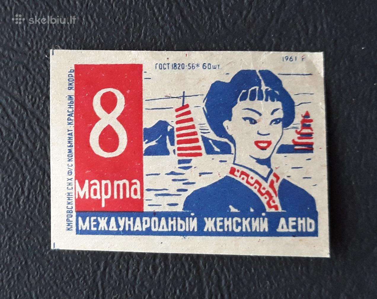 Degtukų etiketė 1961 Kovo 8-ji 48