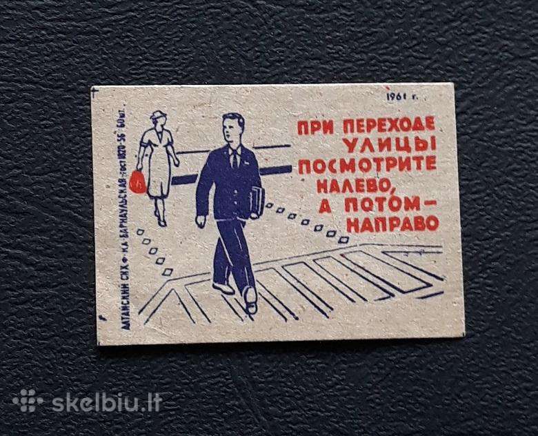 Degtukų etiketė 1961 Atsargiai! 14-2