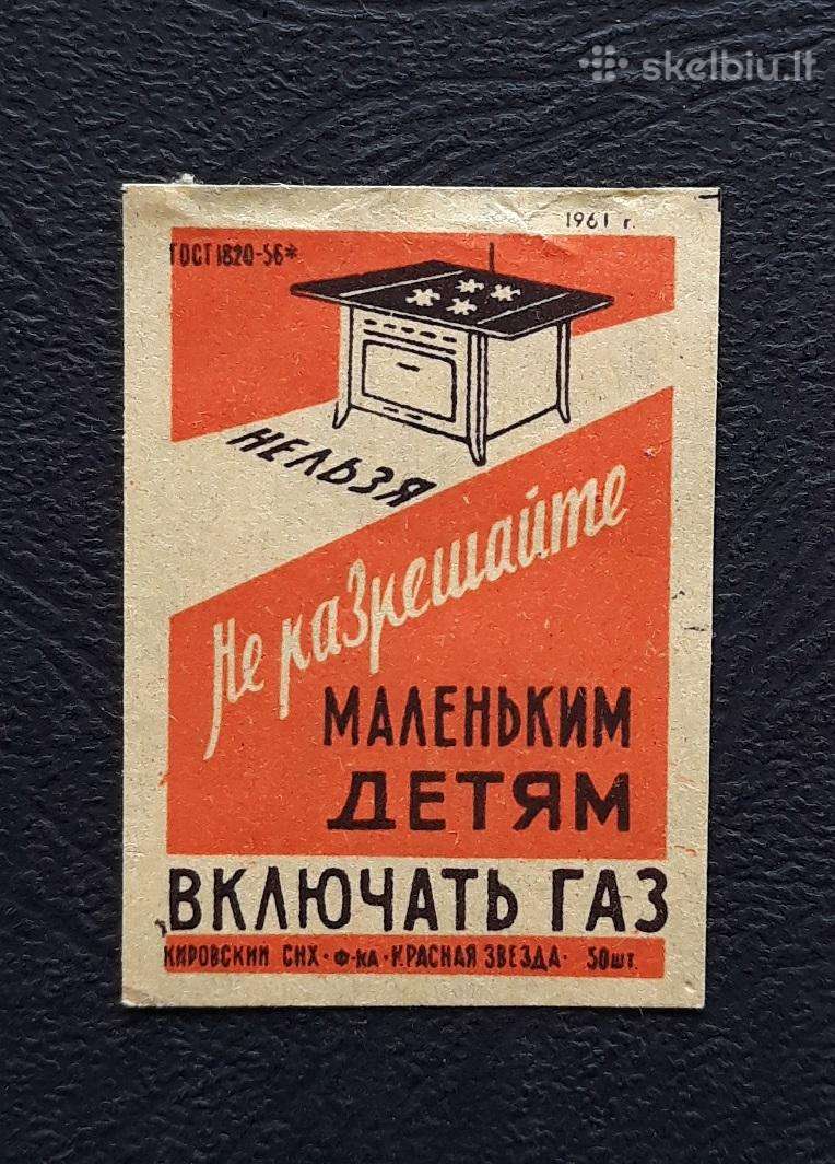 Degtukų etiketė 1961 Atsargiai! 50-1