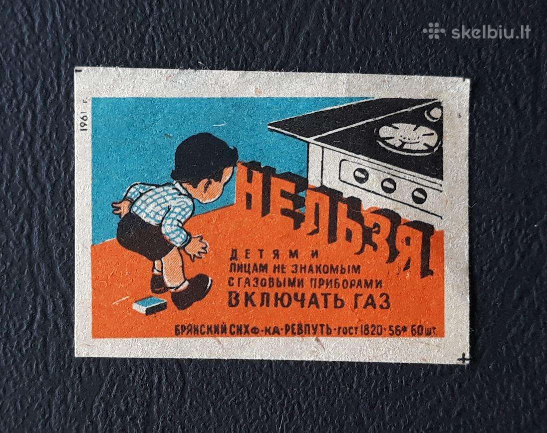 Degtukų etiketė 1961 Atsargiai! 51