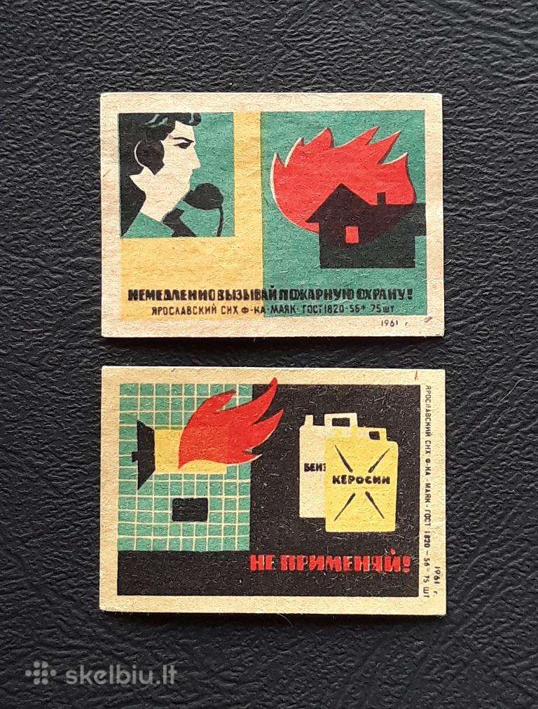 Degtukų etiketė 1961 Atsargiai! 56 2vnt