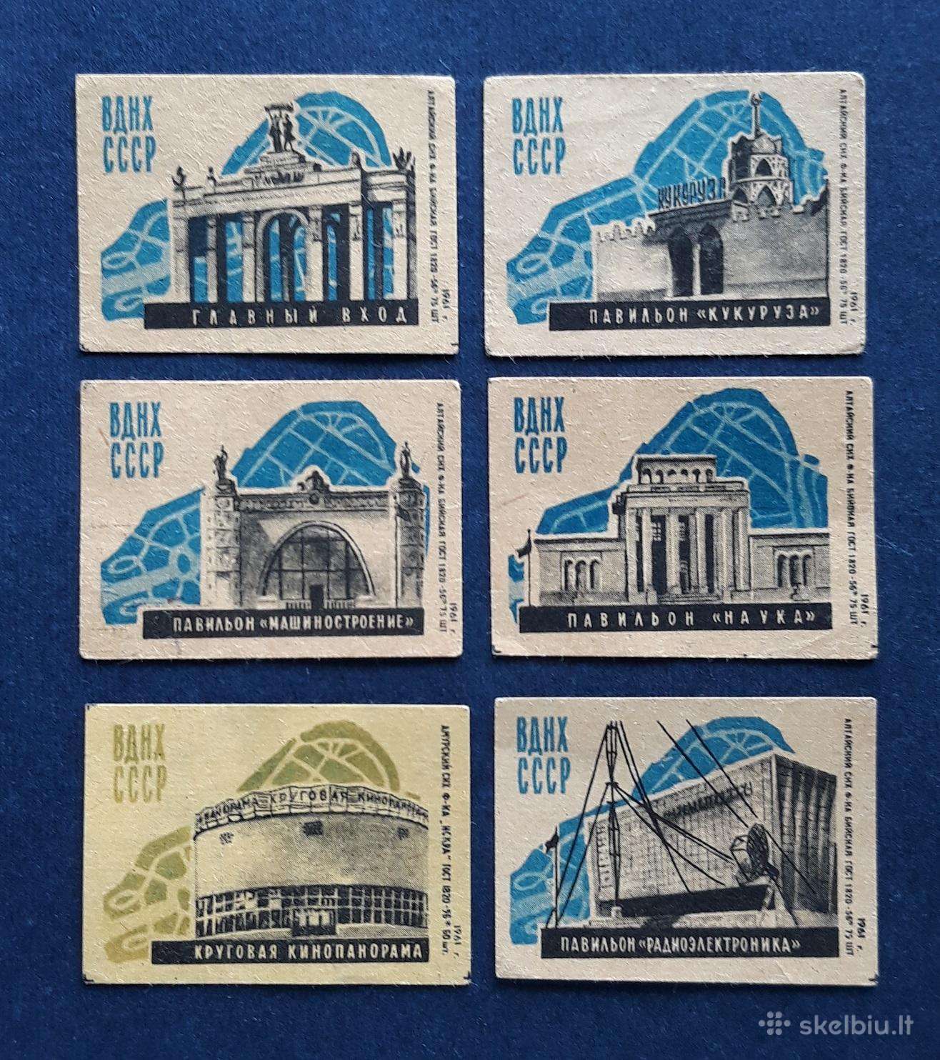 Degtukų etiketė 1961 Maskva Paroda Serija-6vnt