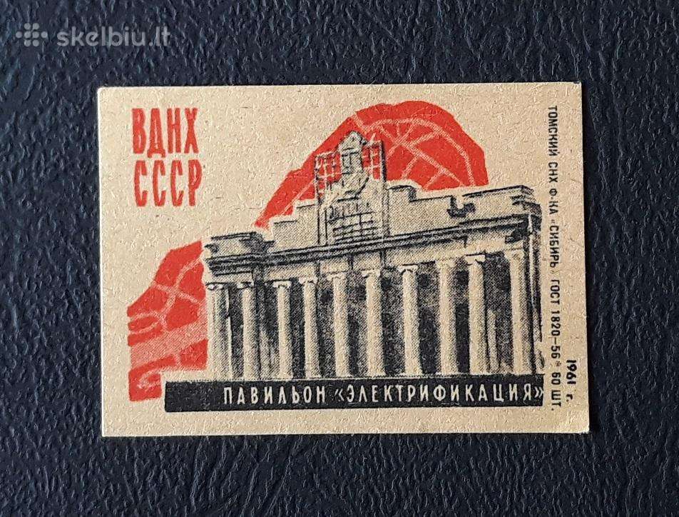 Degtukų etiketė 1961 Maskva Paroda 044