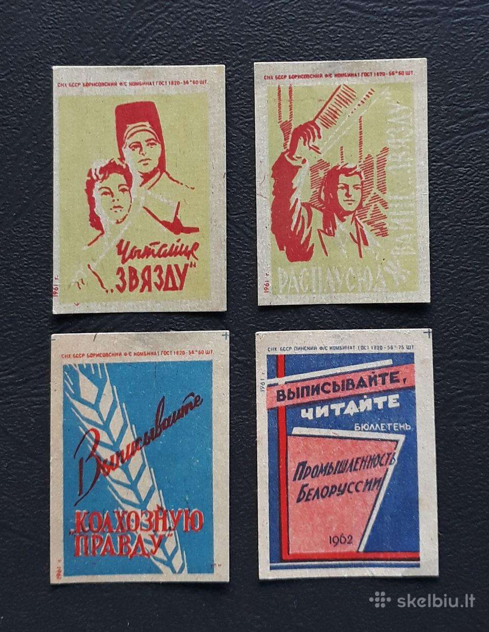 Degtukų etiketė 1961 Spauda 023 Serija-4vnt