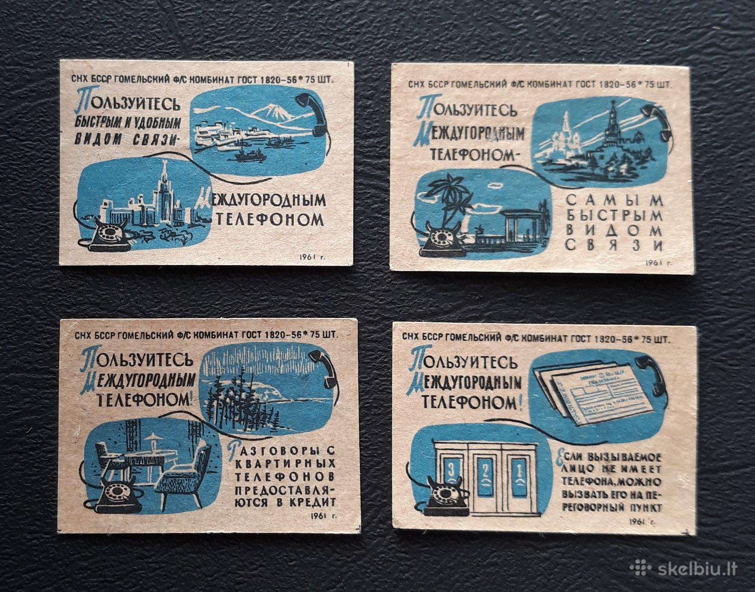 Degtukų etiketė 1961 Telefonas 24-2 Serija-4vnt
