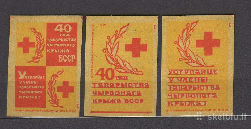 Degtukų etiketė 1961 Medicina 037 Serija-3vnt