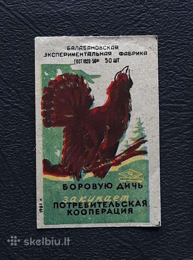Degtukų etiketė 1961 Wildlife 26-2