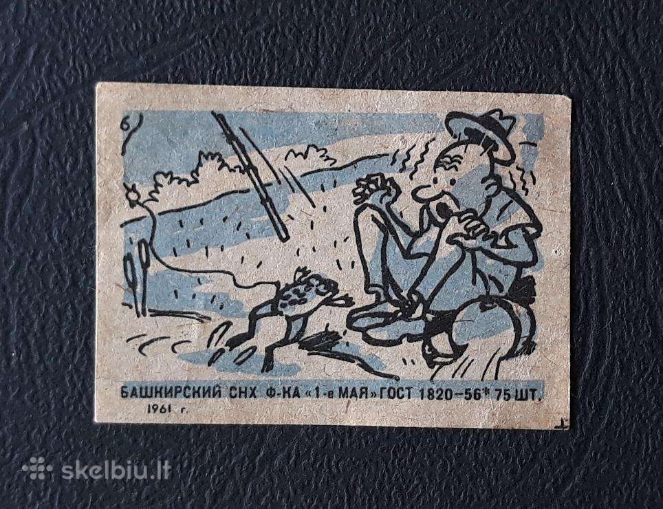 Degtukų etiketė 1961 Žvejyba 054