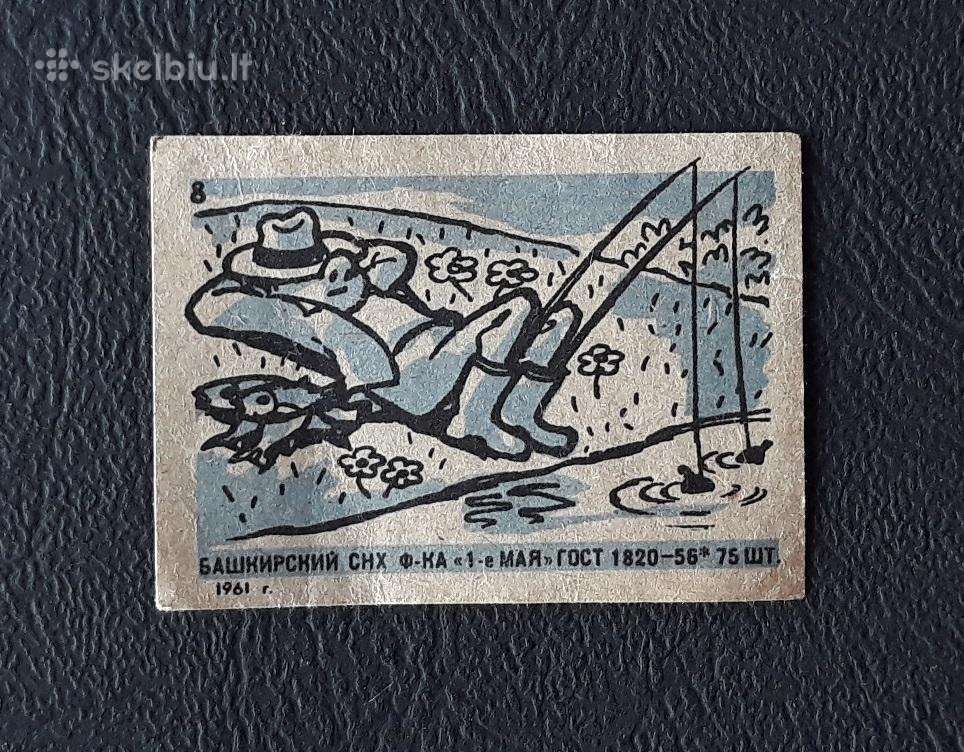 Degtukų etiketė 1961 Žvejyba 057
