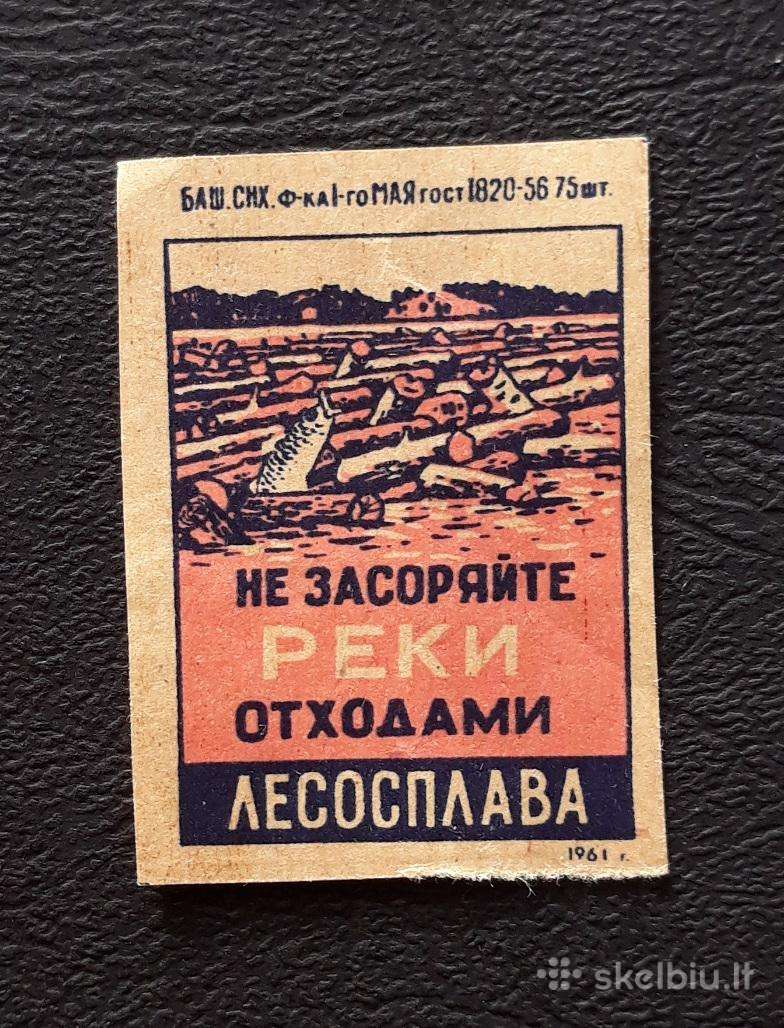 Degtukų etiketė 1961 Žvejyba 059