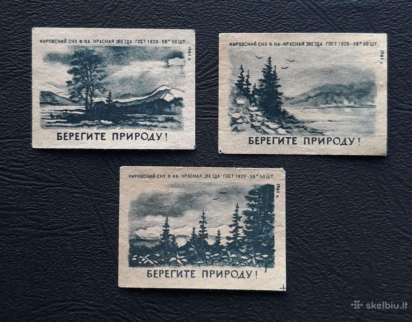 Degtukų etiketė 1961 Peizažai 060 Serija-3vnt