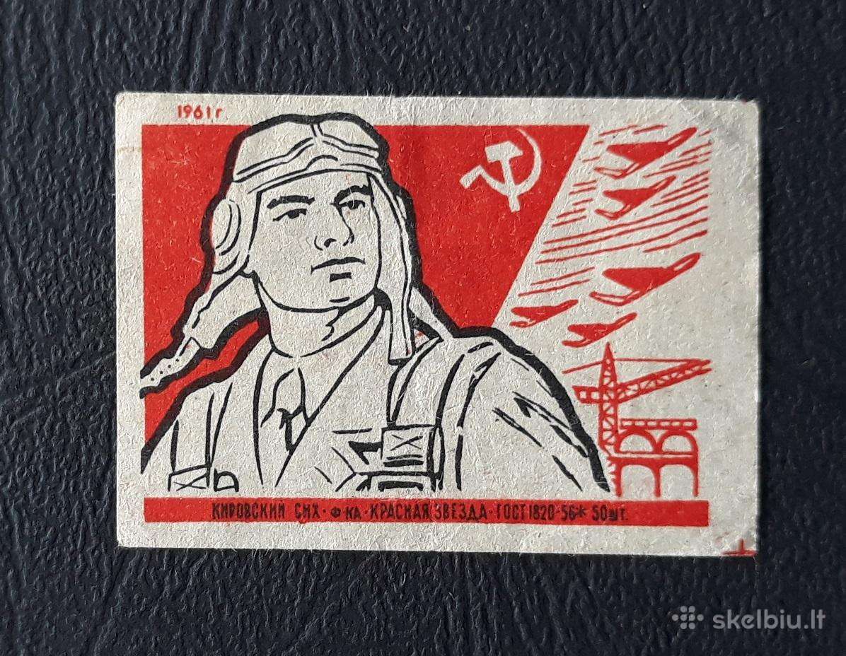 Degtukų etiketė 1961 Armija 052