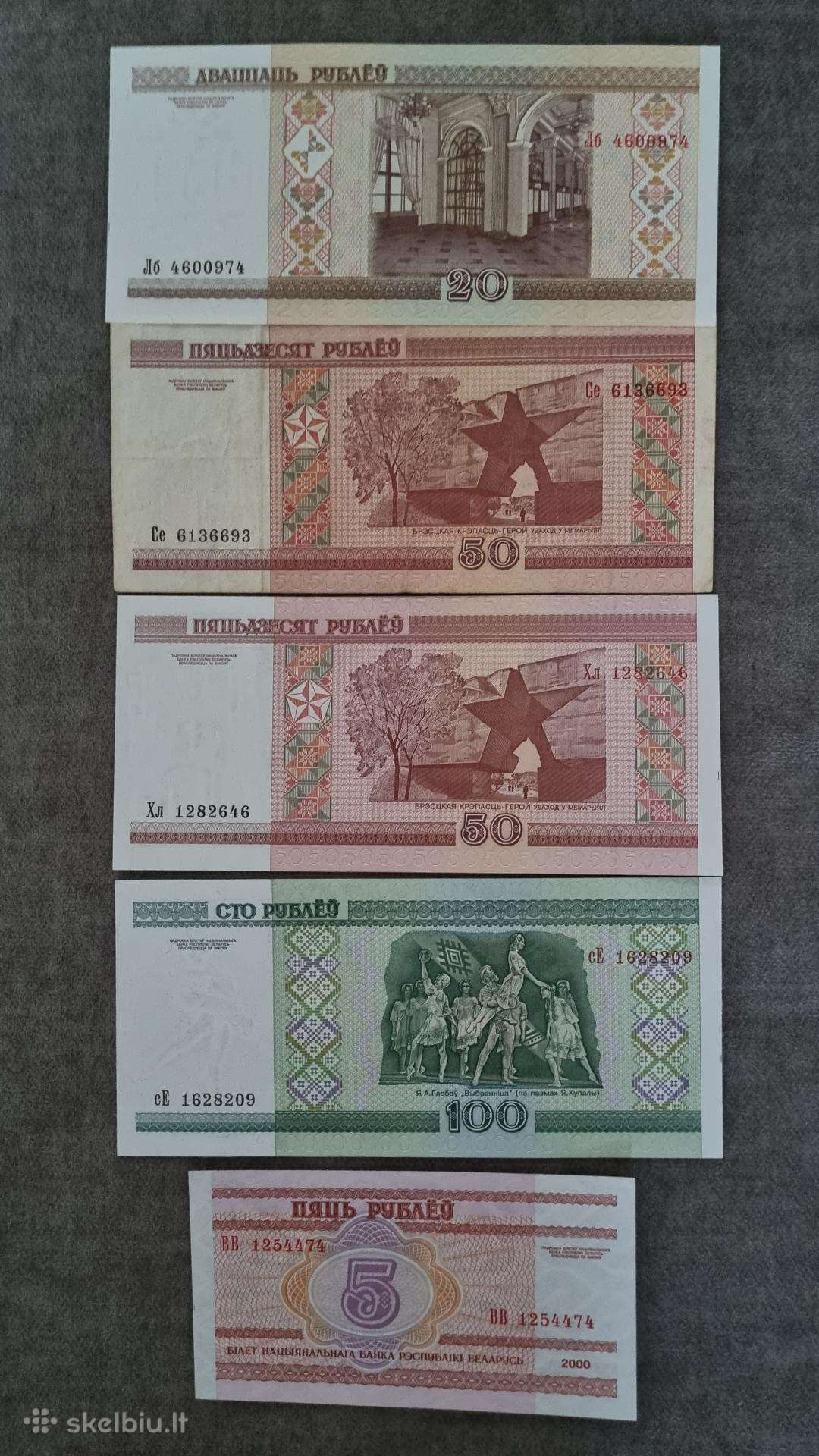 2000 metų Baltarusijos rubliai