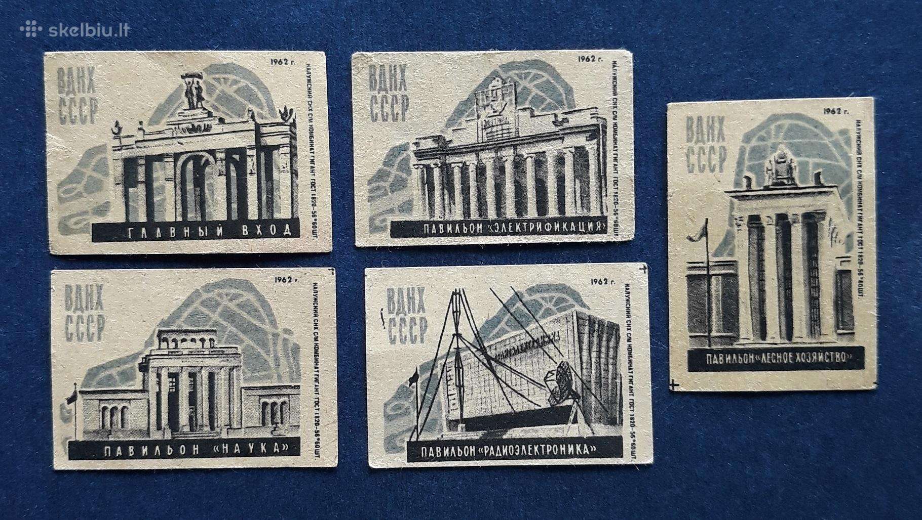 Degtukų etiketė 1962 Maskva Paroda 03 Serija-5v
