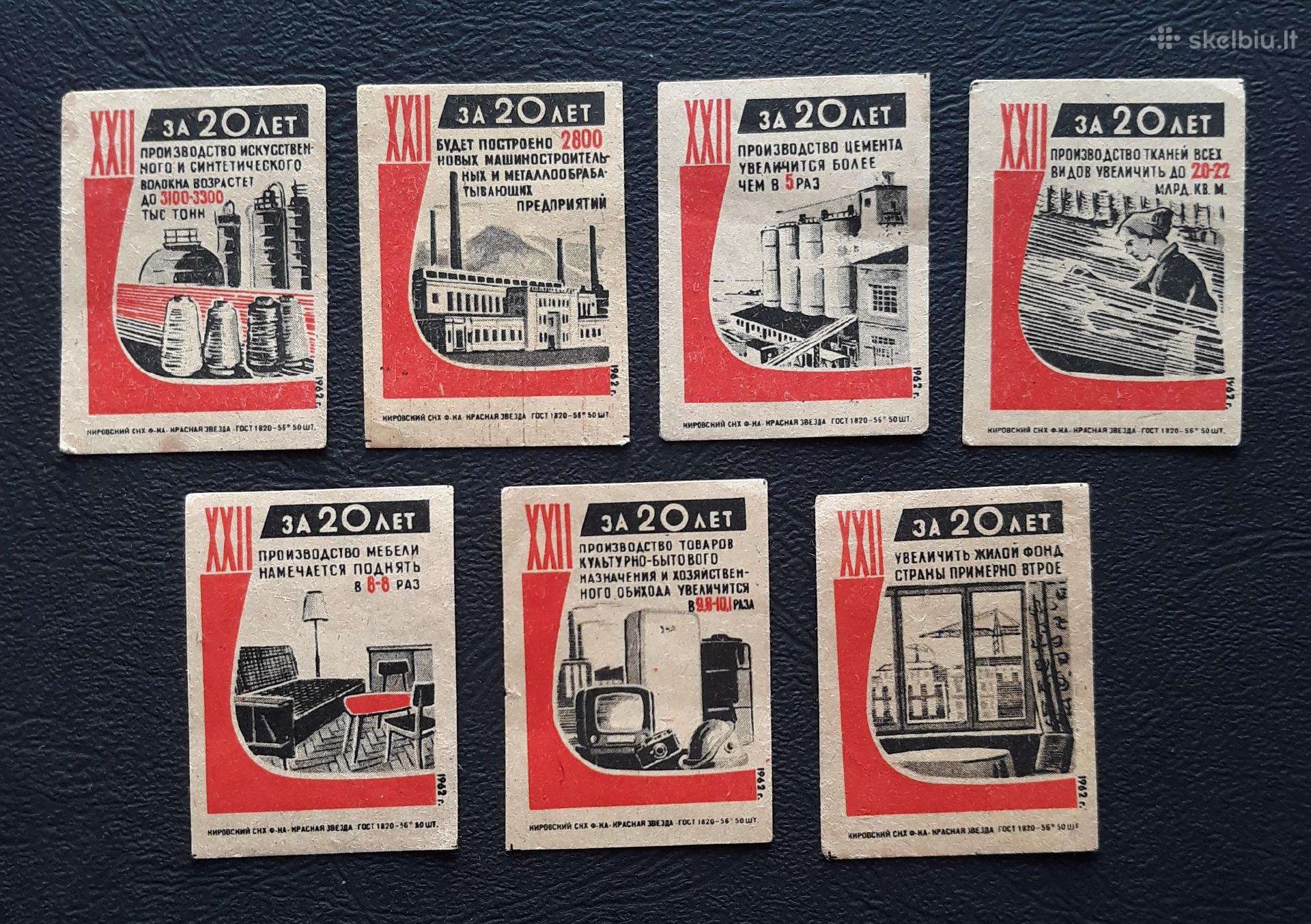 Degtukų etiketė 1962 Pramonė 09 Serija-7vnt