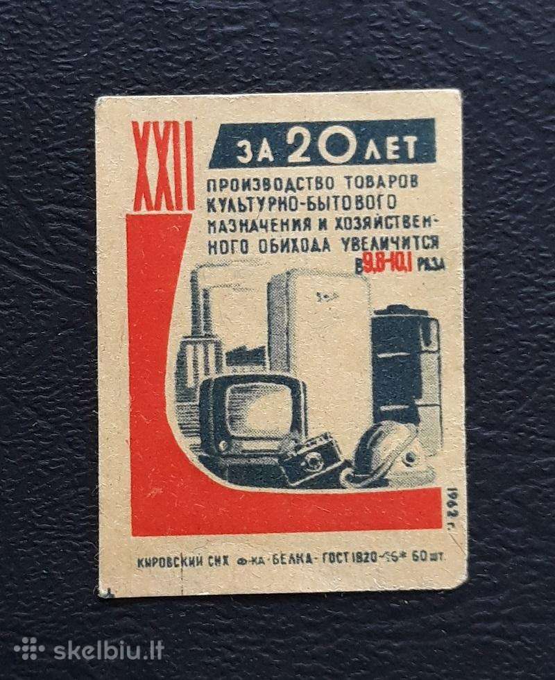 Degtukų etiketė 1962 Buitinė technika 020