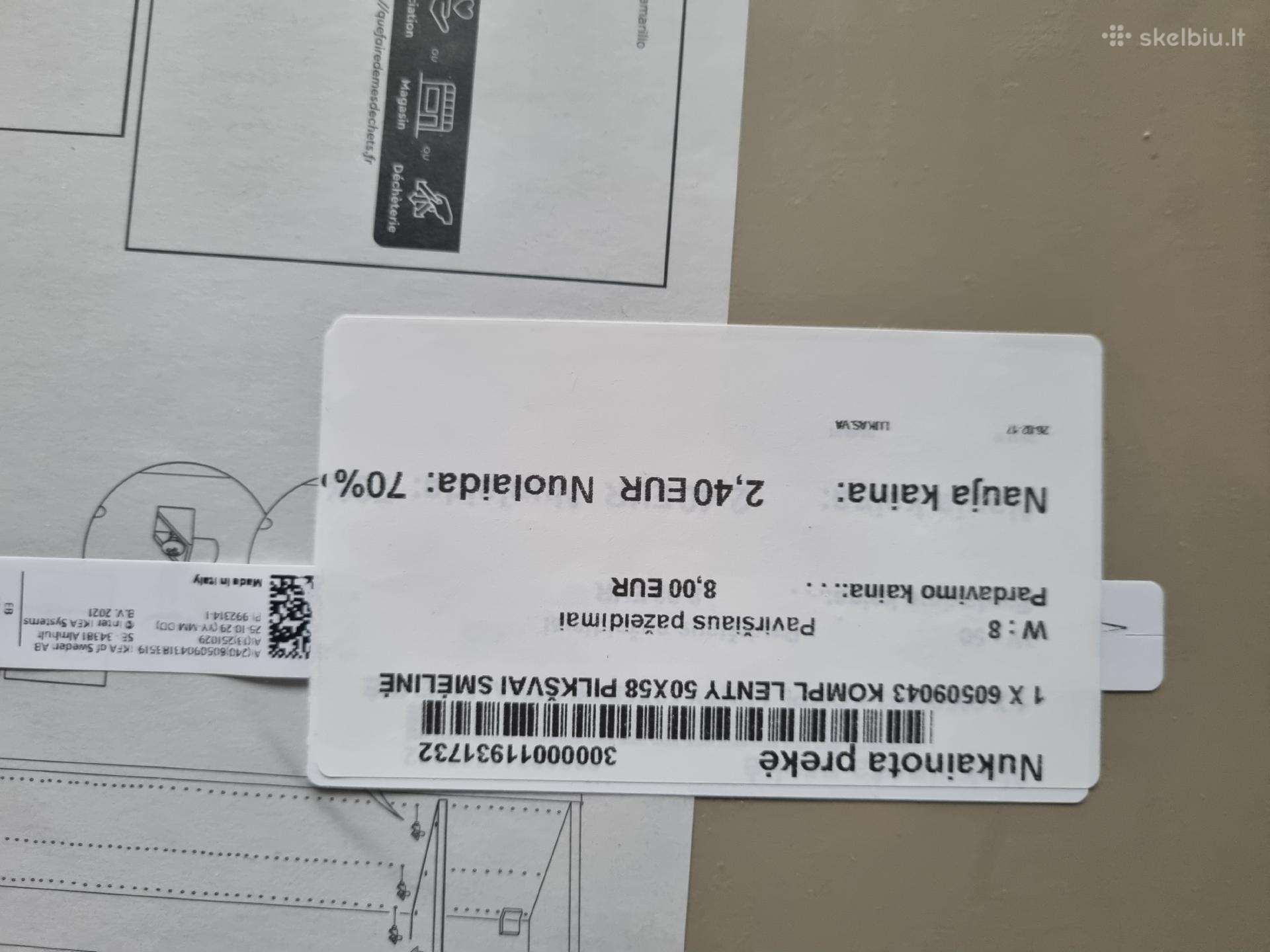 Ikea pax Komplement lentynos naujos