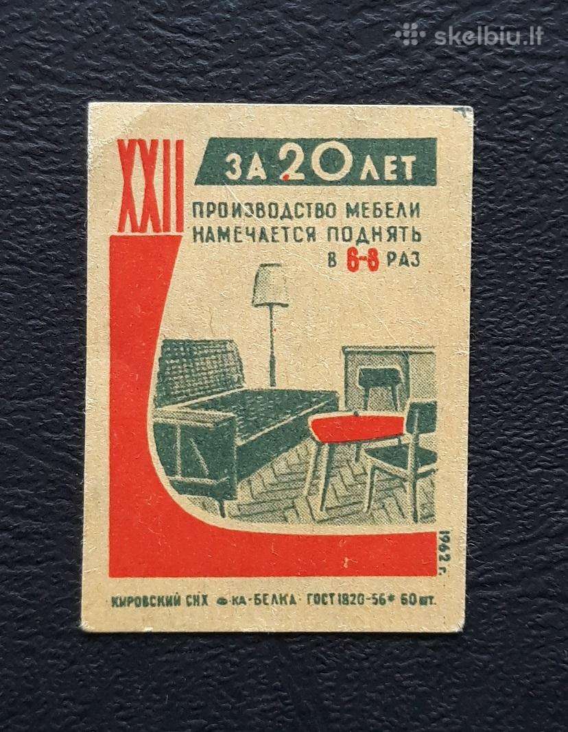 Degtukų etiketė 1962 Baldai 025