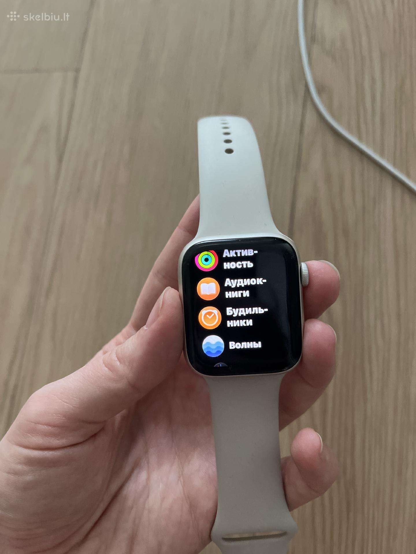 Apple Watch Se 2nd Gen 44