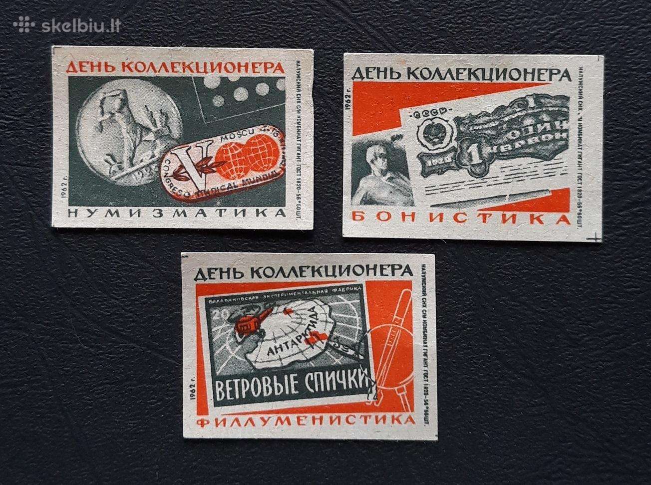 Degtukų etiketė 1962 Kolekcininkų diena Serija-3v