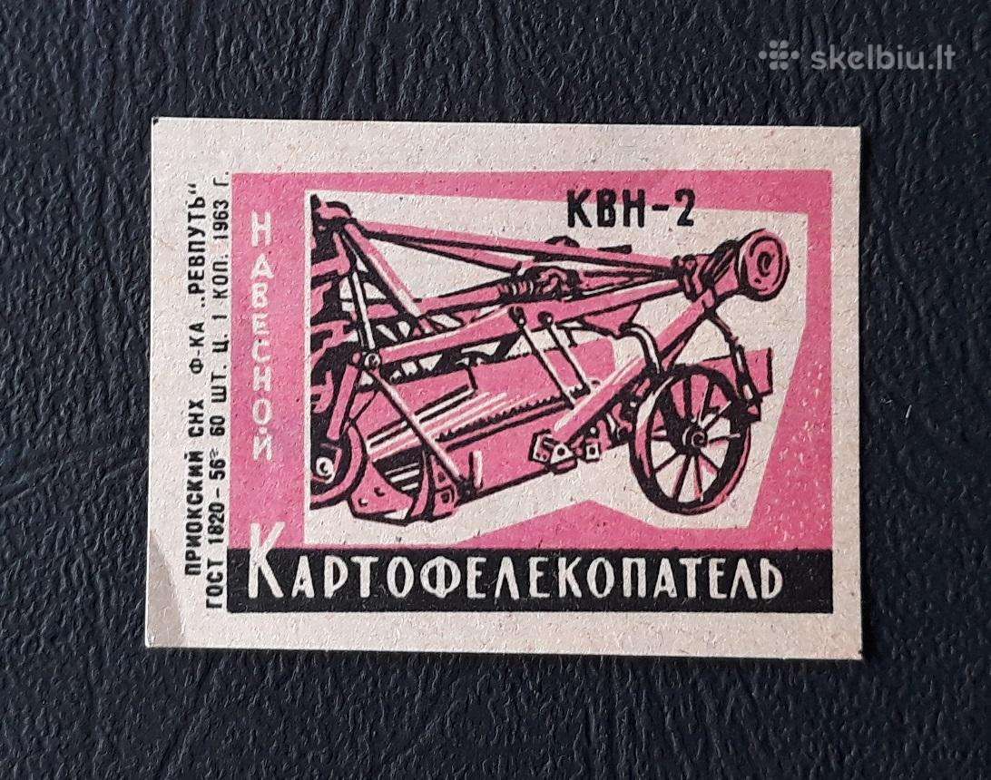 Degtukų etiketė 1963 Technika 03