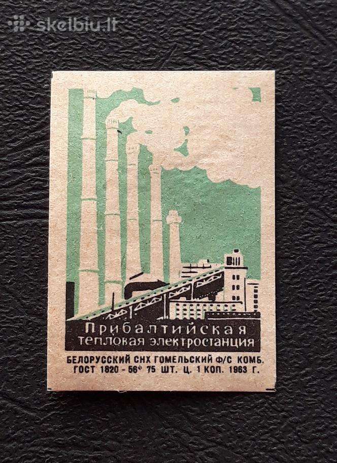 Degtukų etiketė 1963 Pramonė 04 Baltija