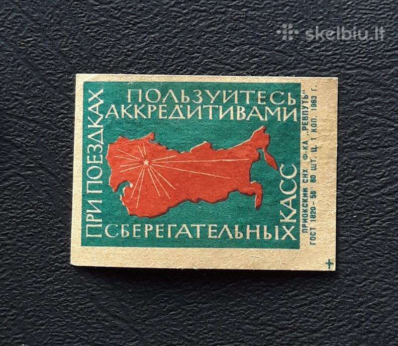 Degtukų etiketė 1963 Taupomoji kasa 05