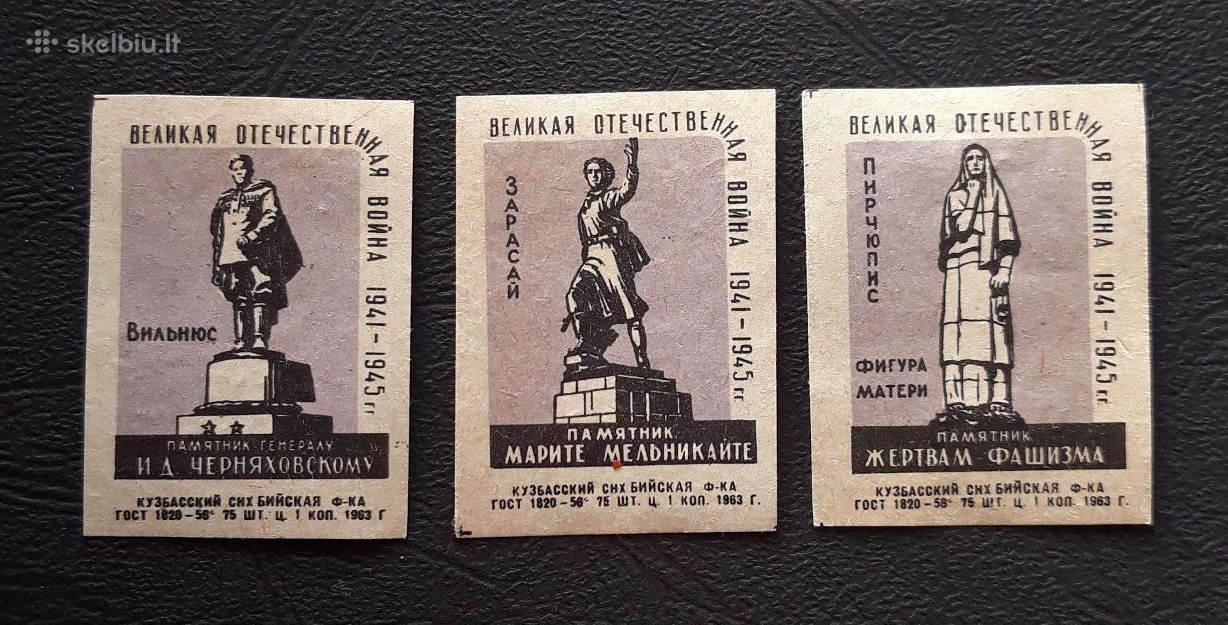 Degtukų etiketė 1963 Lietuva Paminklai Serija-3v