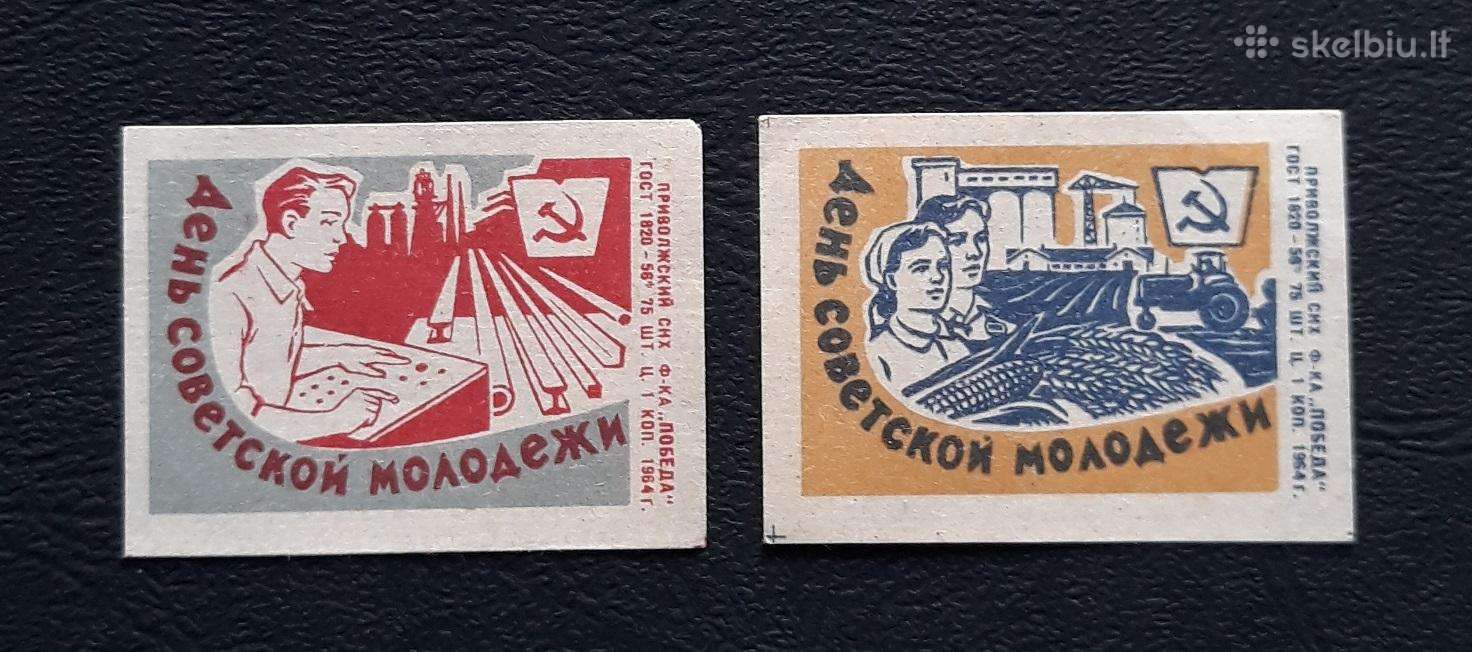 Degtukų etiketė 1964 Pramonė 07-2 Serija-2vnt