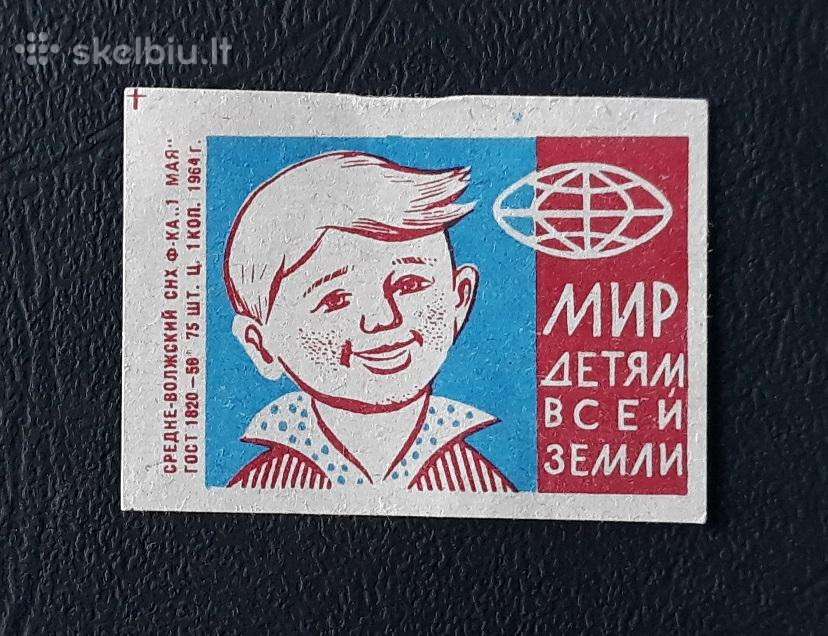 Degtukų etiketė 1964 Už taika 08