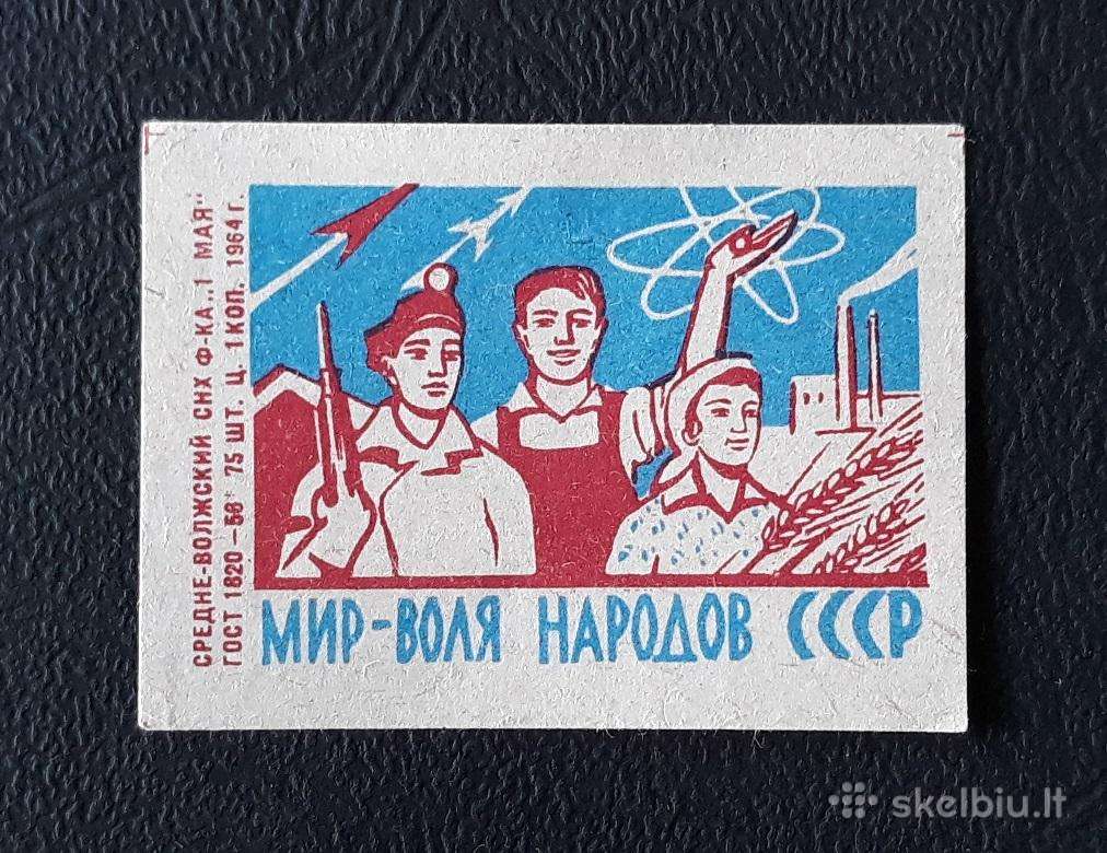 Degtukų etiketė 1964 Už taika 19