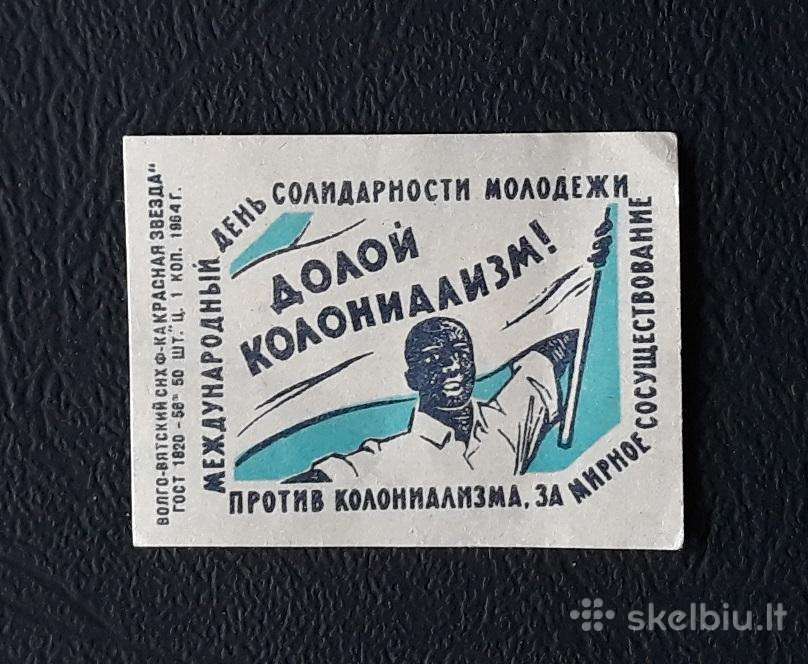 Degtukų etiketė 1964 Kolonializmas 018