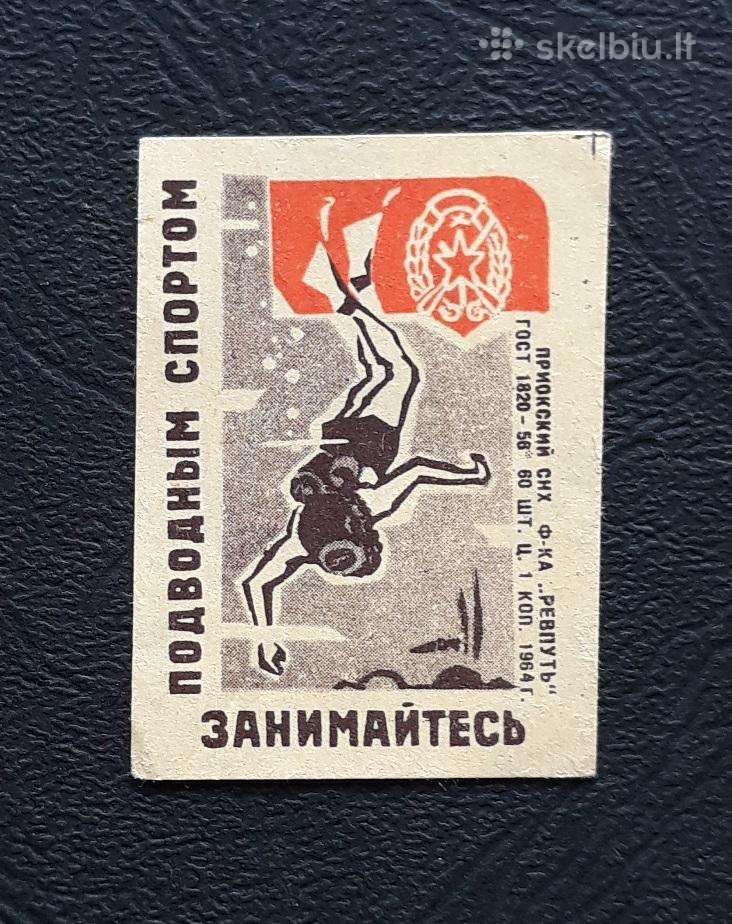Degtukų etiketė 1964 Armija Dosaaf 10-2