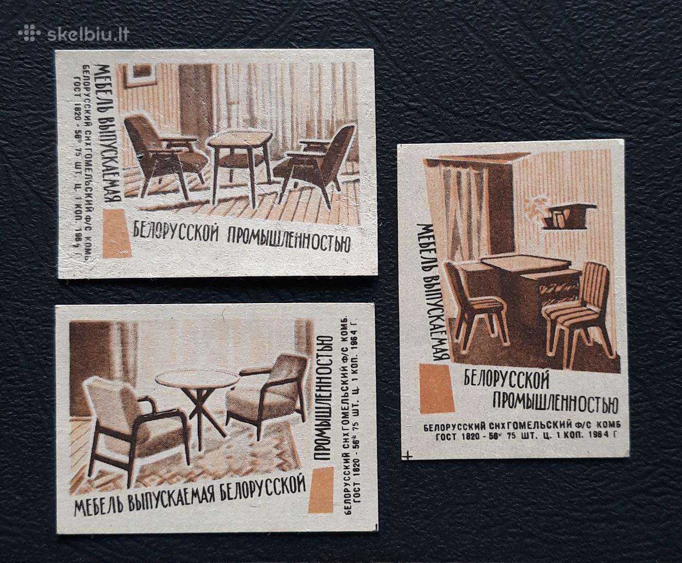Degtukų etiketė 1964 Baldai 012 Serija-3vnt